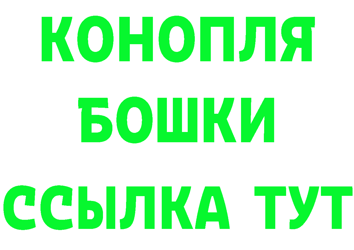 Как найти закладки? это формула Дальнегорск